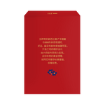 Manuka Honey MGO 888+ NZ